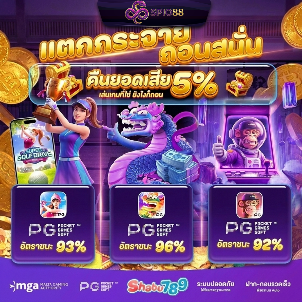 สล็อตเว็บตรง